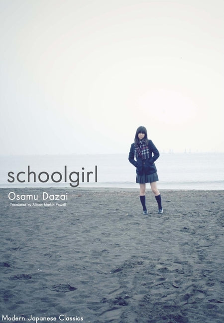 Book cover for Schoolgirl: Hardcover Edition