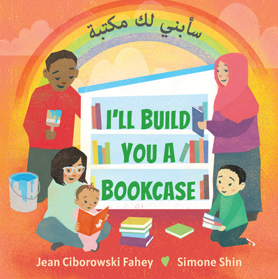 Book cover for I'll Build You a Bookcase (Arabic-English Bilingual Edition)