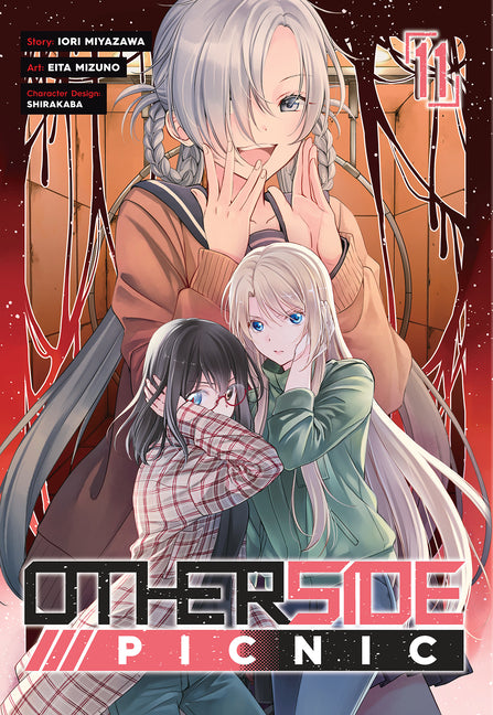 Book cover for Otherside Picnic 11 (Manga)