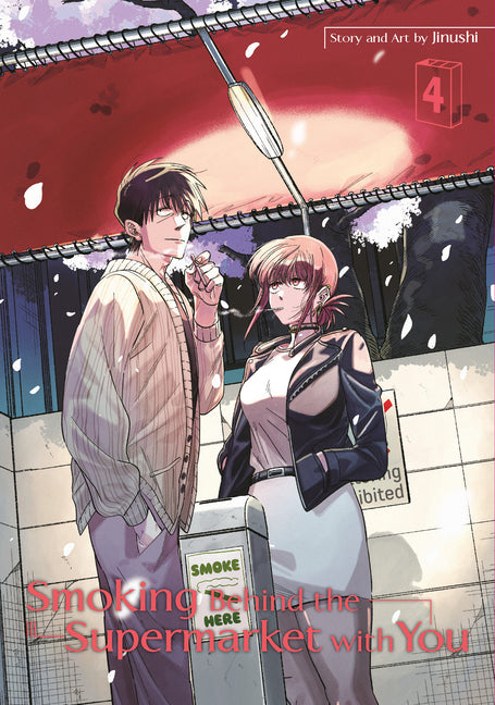 Book cover for Smoking Behind the Supermarket with You 04