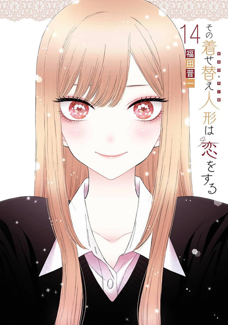 Book cover for My Dress-Up Darling 14
