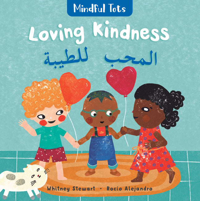 Book cover for Mindful Tots: Loving Kindness (Bilingual Arabic & English) (Bilingual)