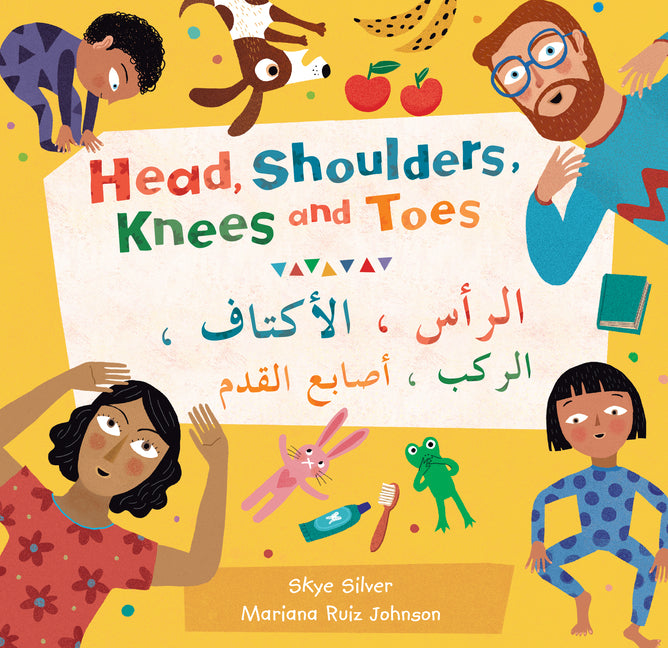 Book cover for Head, Shoulders, Knees and Toes (Bilingual Spanish & English) (Bilingual)