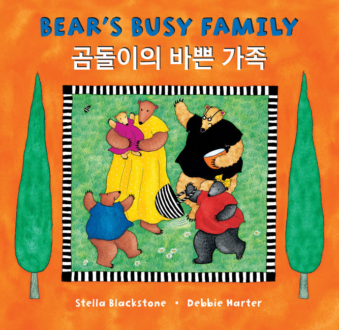 Book cover for Bear's Busy Family (Bilingual Somali & English) (Bilingual)