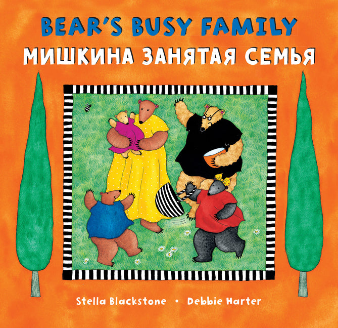 Book cover for Bear's Busy Family (Bilingual Somali & English) (Bilingual)