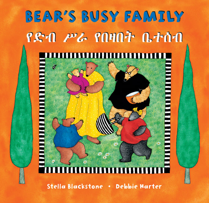 Book cover for Bear's Busy Family (Bilingual Somali & English) (Bilingual)