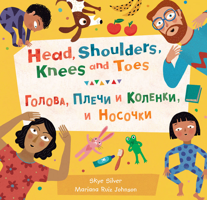 Book cover for Head, Shoulders, Knees and Toes (Bilingual Spanish & English) (Bilingual)