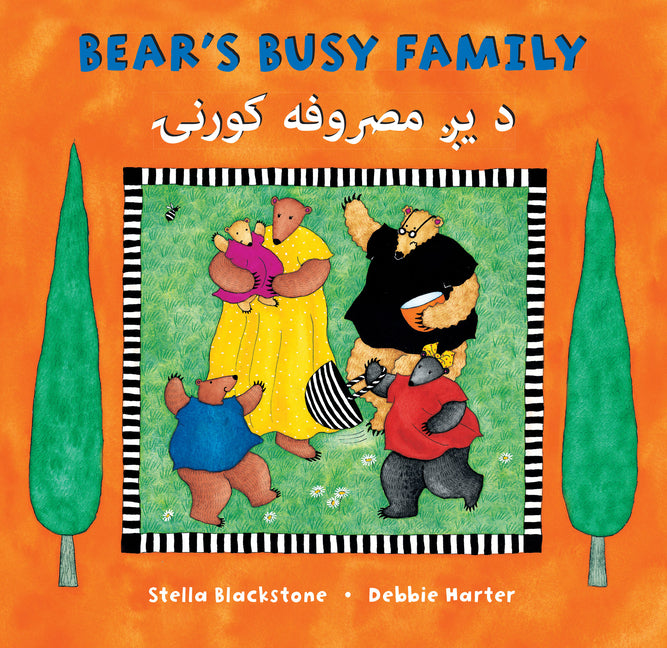 Book cover for Bear's Busy Family (Bilingual Somali & English) (Bilingual)