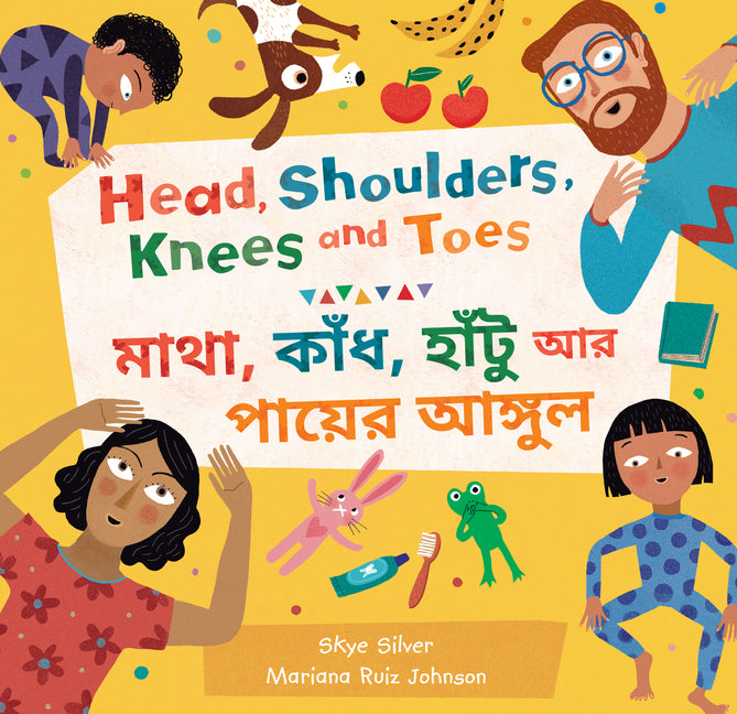 Book cover for Head, Shoulders, Knees and Toes (Bilingual Spanish & English) (Bilingual)