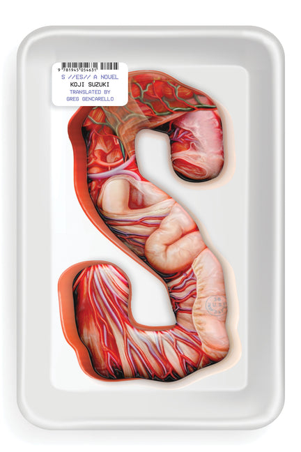 Book cover for S (Paperback)