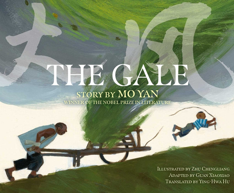 Book cover for Gale