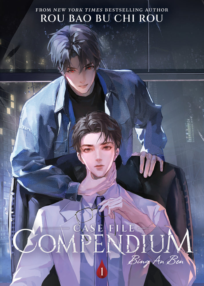 Book cover for Case File Compendium: Bing an Ben (Novel) Vol. 1