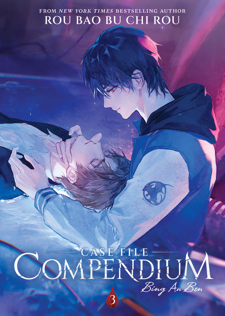 Book cover for Case File Compendium: Bing an Ben (Novel) Vol. 3