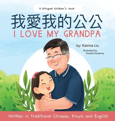 Book cover for I love my grandpa (Bilingual Chinese with Pinyin and English - Traditional Chinese Version): A Dual Language Children's Book