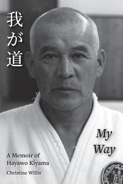 Book cover for My Way: A Memoir of Hayawo Kiyama