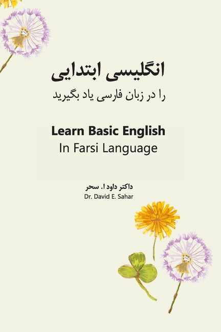 Book cover for Learn Basic English In Farsi Language