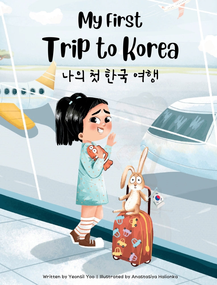 Book cover for My First Trip to Korea: Bilingual Korean-English Children's book