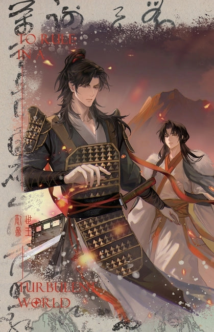 Book cover for To Rule in a Turbulent World-4