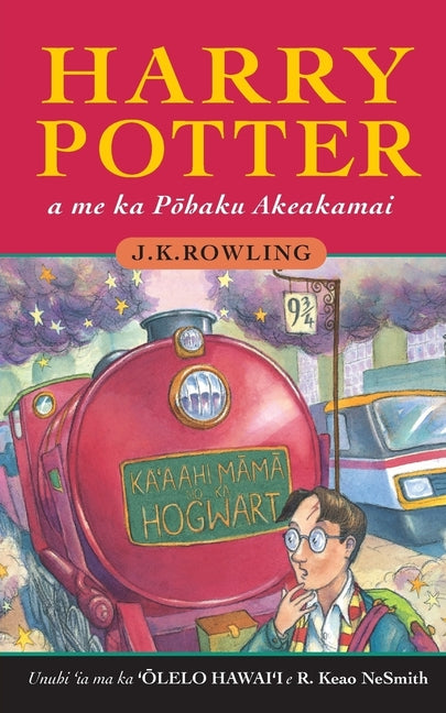 Book cover for Harry Potter a me ka Pōhaku Akeakamai: Harry Potter and the Philosopher's Stone in Hawaiian