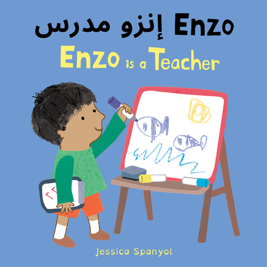 Book cover for Enzo Is a Teacher (Arabic Bilingual Edition)