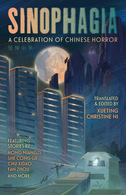 Book cover for Sinophagia: A Celebration of Chinese Horror 2024