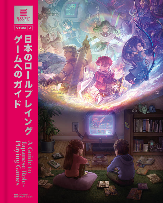 Book cover for Guide to Japanese Role-Playing Games