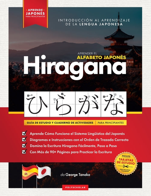 Book cover for Aprender el Alfabeto Japonés - Hiragana, para Principiantes: Guía de Estudio Fácil, Paso a Paso, y Libro de Práctica de Escritura. Aprende Japonés y C