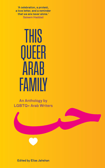 Book cover for This Queer Arab Family: An Anthology by LGBTQ+ Arab Writers