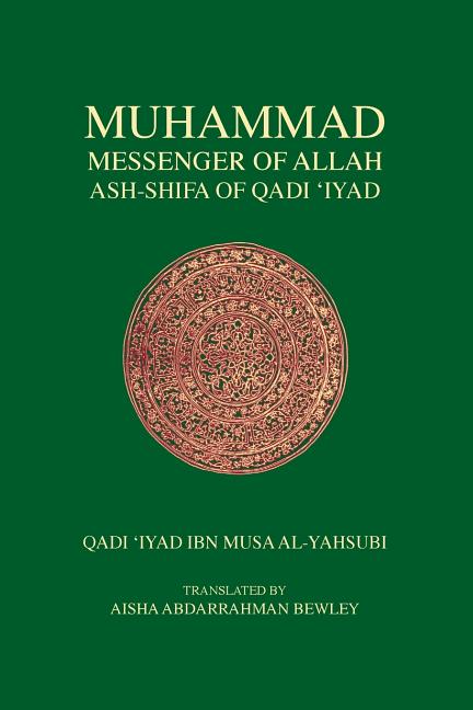 Book cover for Muhammad Messenger of Allah
