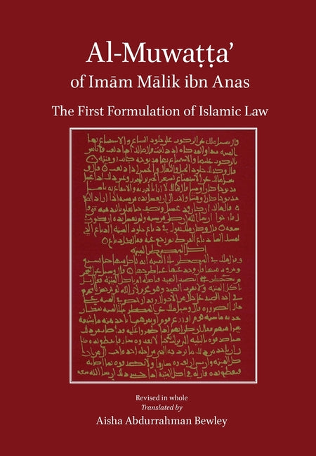 Book cover for Al-Muwatta of Imam Malik