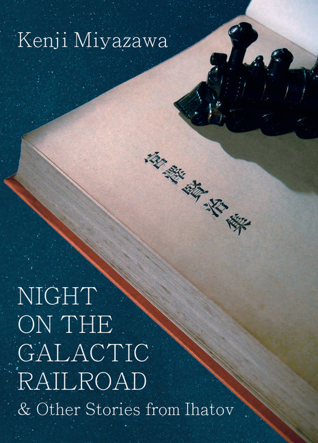 Book cover for Night on the Galactic Railroad & Other Stories from Ihatov