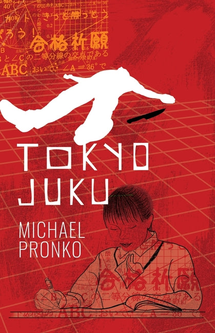 Book cover for Tokyo Juku