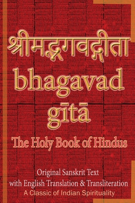 Book cover for Bhagavad Gita, The Holy Book of Hindus: Original Sanskrit Text with English Translation & Transliteration [ A Classic of Indian Spirituality ]