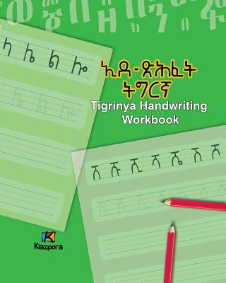 Book cover for Tigrinya Handwriting Workbook - Children's Tigrinya book