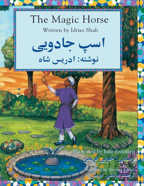 Book cover for Magic Horse: English-Dari Edition