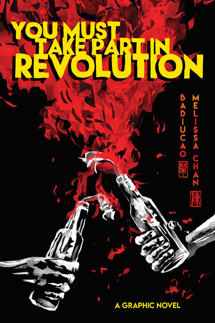 Book cover for You Must Take Part in Revolution: A Graphic Novel