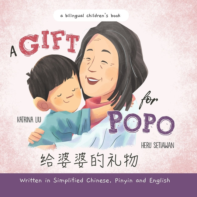 Book cover for Gift for Popo - Written in Simplified Chinese, Pinyin, and English: A Bilingual Children's Book