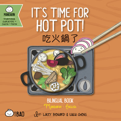 Book cover for Bitty Bao It's Time for Hot Pot: A Bilingual Book in English and Mandarin with Traditional Characters, Zhuyin, and Pinyin