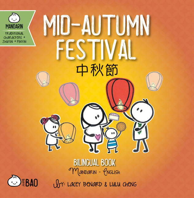 Book cover for Mid-Autumn Festival - Traditional: A Bilingual Book in English and Mandarin with Traditional Characters, Zhuyin, and Pinyin