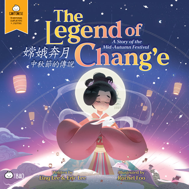 Book cover for Legend of Chang'e, a Story of the Mid-Autumn Festival - Cantonese: A Bilingual Book in English and Cantonese with Traditional Characters and Jyutping