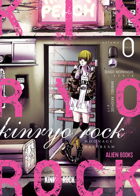 Book cover for Kinryo Rock Vol. 0: Moonage Daydream