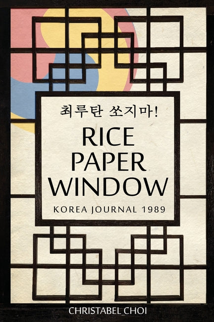 Book cover for Rice Paper Window