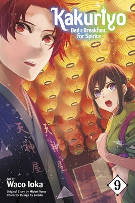 Book cover for Kakuriyo: Bed & Breakfast for Spirits, Vol. 9