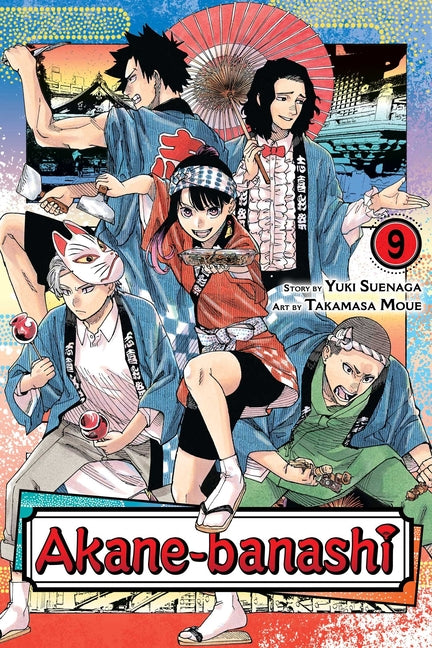 Book cover for Akane-Banashi, Vol. 9