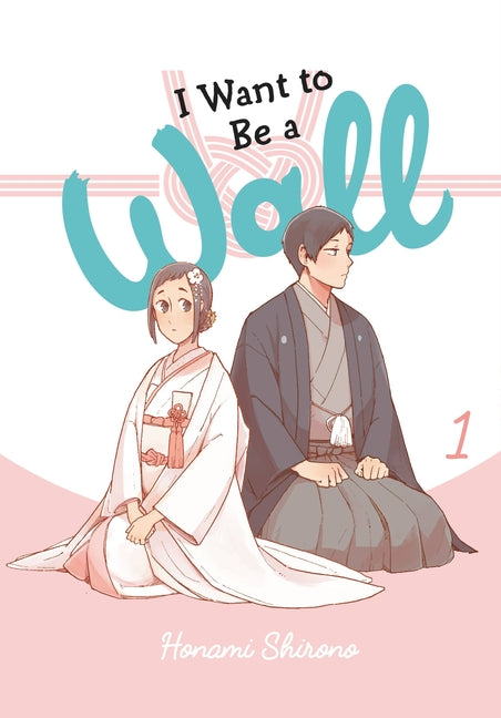 Book cover for I Want to Be a Wall, Vol. 1