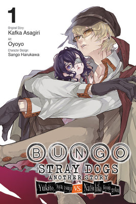 Book cover for Bungo Stray Dogs: Another Story, Vol. 1: Yukito Ayatsuji vs. Natsuhiko Kyougoku
