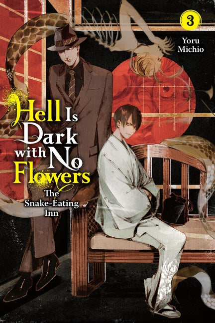 Book cover for Hell Is Dark with No Flowers, Vol. 3 (Light Novel)