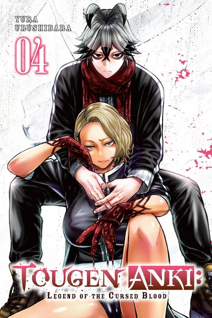 Book cover for Tougen Anki: Legend of the Cursed Blood, Vol. 4