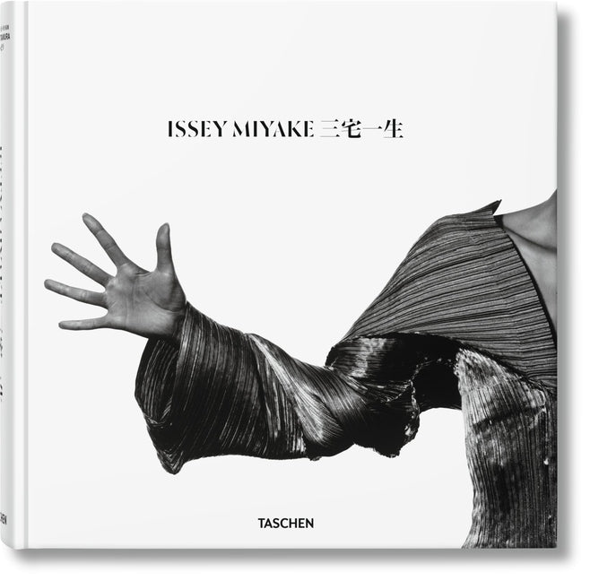 Book cover for Issey Miyake