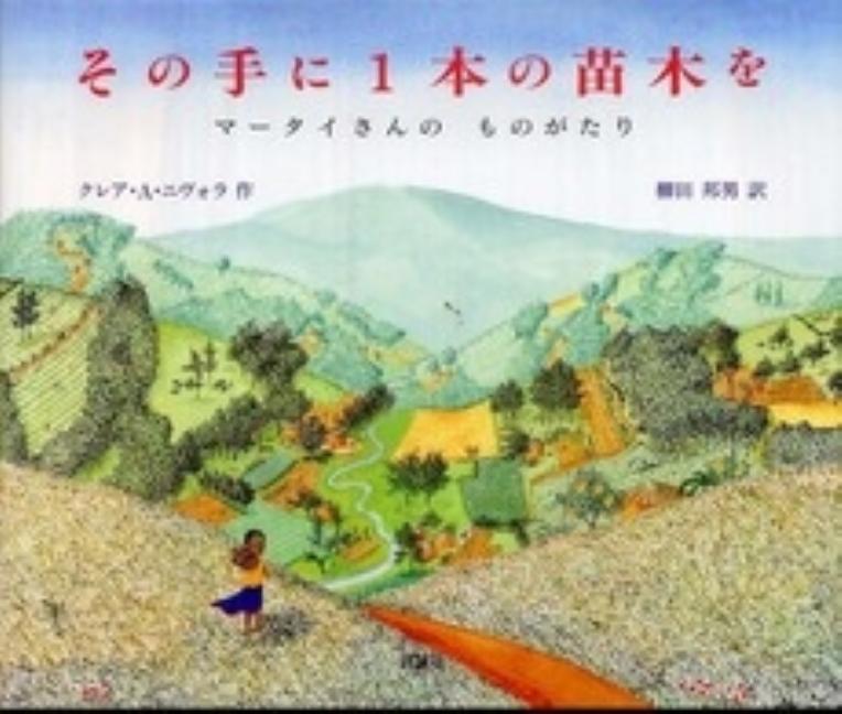 Book cover for ean 9784566001978